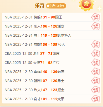 勇士对决老,巅峰对决,勇士能否一,博业体育平台,博业体育官方网站,博业体育登录入口,博业体育app下载