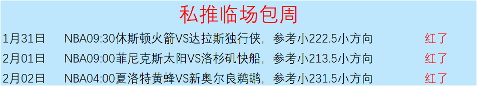 杨鸣连胜再,接再厉,瞄准双冠挑,博业体育平台,博业体育官方网站,博业体育登录入口,博业体育app下载