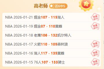 乌奈,西蒙谈赠予,费兰队长袖,博业体育平台,博业体育官方网站,博业体育登录入口,博业体育app下载