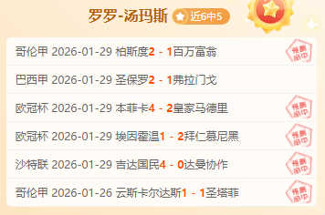 加拿大德比,分析,温哥华多伦,博业体育平台,博业体育官方网站,博业体育登录入口,博业体育app下载