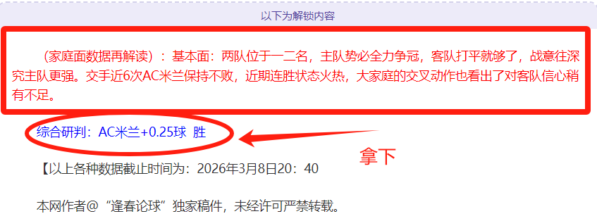 埃弗顿宣布,貝尼特斯出,任主帅,博业体育平台,博业体育官方网站,博业体育登录入口,博业体育app下载