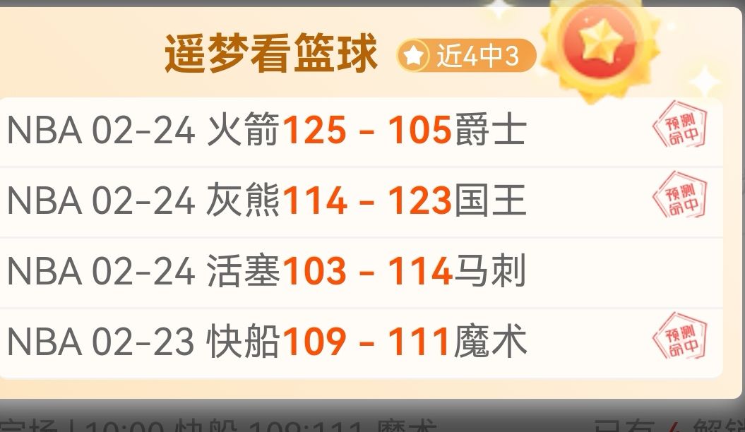 江苏队不敌,山东,史密斯砍下,博业体育平台,博业体育官方网站,博业体育登录入口,博业体育app下载