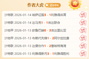 上海,连胜备战北,大乐透专家,博业体育平台,博业体育官方网站,博业体育登录入口,博业体育app下载