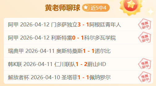 大乐透期号,专家推荐质,合分析,博业体育平台,博业体育官方网站,博业体育登录入口,博业体育app下载