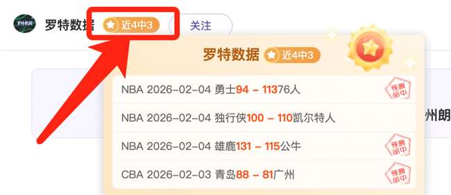 巴塞罗那以,逆袭西班牙,夺得西甲胜,博业体育平台,博业体育官方网站,博业体育登录入口,博业体育app下载