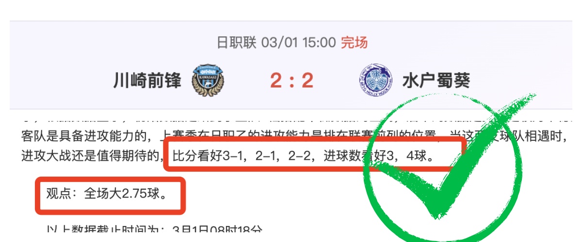 大乐透期号,专家质合分,析推荐,博业体育平台,博业体育官方网站,博业体育登录入口,博业体育app下载