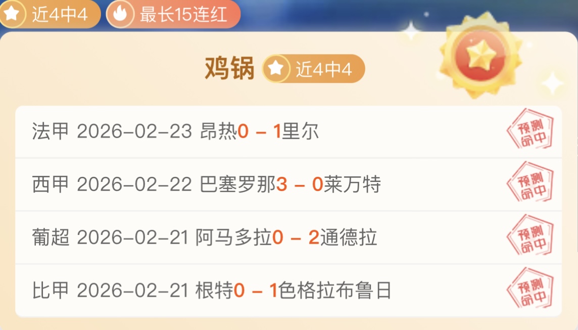 大乐透期号,专家推荐,霍芬海姆质,博业体育平台,博业体育官方网站,博业体育登录入口,博业体育app下载