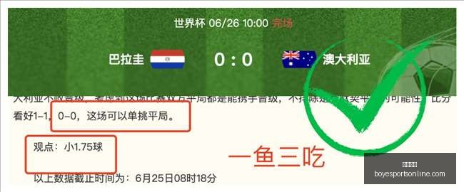 奥斯特桑斯,对决奥斯达,决战前瞻,博业体育官网,博业体育App,博业体育直播,博业体育代理,博业体育入口