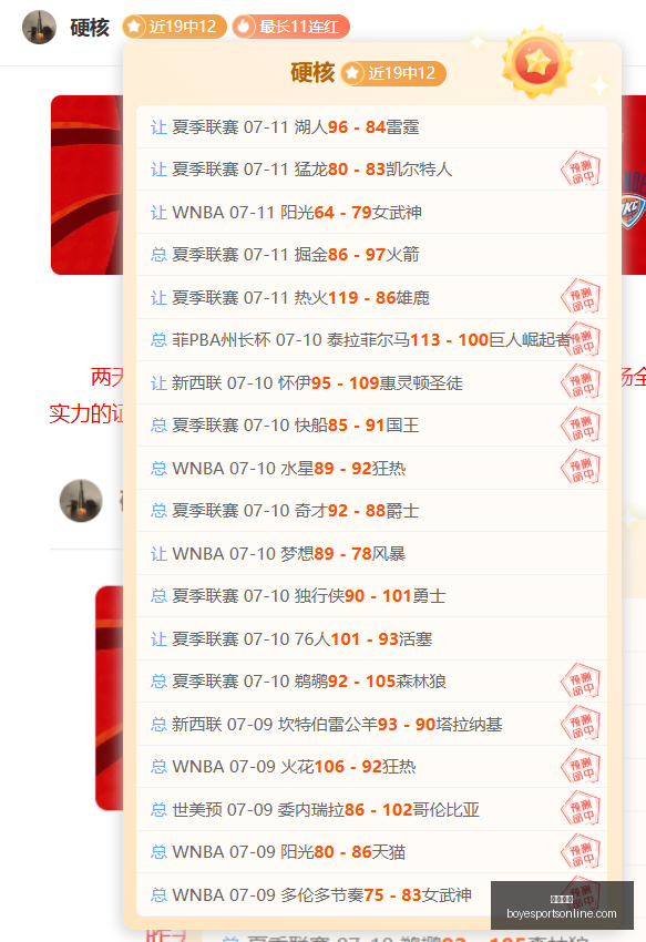 日韩市场,精准打击,专属模型深,博业体育官网,博业体育App,博业体育直播,博业体育代理,博业体育入口