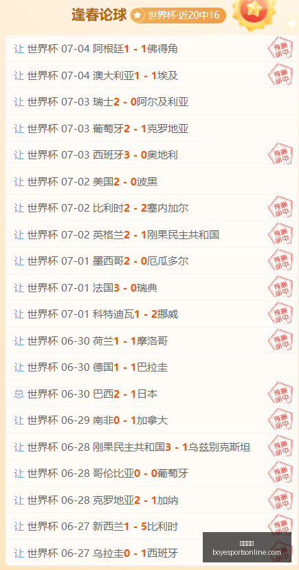 博业体育,博业体育官网,博业体育App,博业体育官网,博业体育App,博业体育直播,博业体育代理,博业体育入口