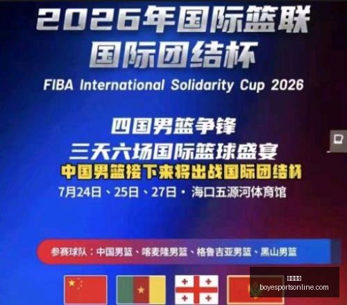 博业体育,博业体育官网,博业体育App,博业体育官网,博业体育App,博业体育直播,博业体育代理,博业体育入口