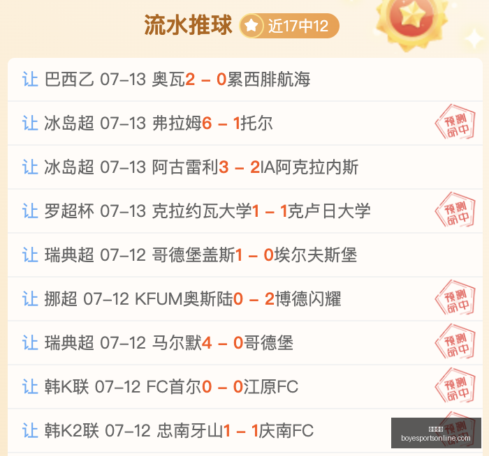 博业体育,博业体育官网,博业体育App,博业体育官网,博业体育App,博业体育直播,博业体育代理,博业体育入口