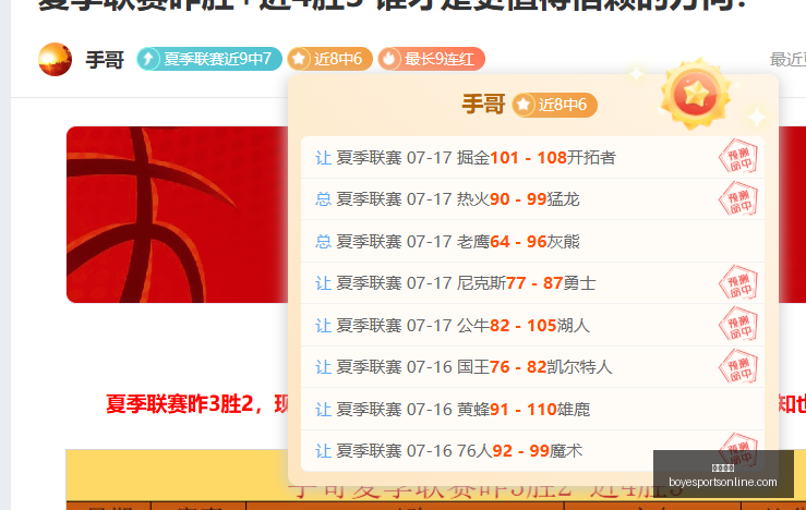 博业体育博,业体育官网,新动作落地,博业体育官网,博业体育App,博业体育直播,博业体育代理,博业体育入口