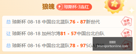 博业体育博,业体育官网,数据冲到,博业体育官网,博业体育App,博业体育直播,博业体育代理,博业体育入口