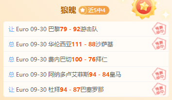 体育品牌电竞联名，新品惊艳亮相