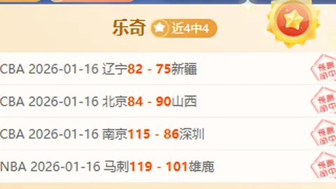 “76人三连败后恩比德发声，乔治恐悔不当初”