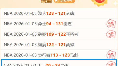 梁靖崑与林诗栋激战四局，3-4险中胜出，晋级深圳亚乒赛男单决赛