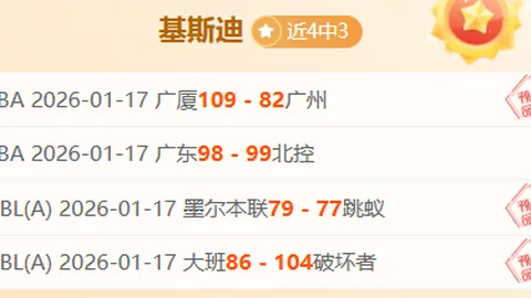 李铁被判20年引发热议，网友直言：进球门无望，囚门已开