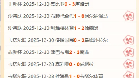 安东尼神采重现，格拉利什替补登场表情包爆火