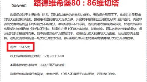 利物浦11轮横扫狼队以4-0大比分获胜，萨拉赫梅开二度，马内贡献乌龙助攻
