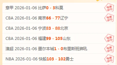 熱那亞對國際米蘭0-0戰成平局，丹布羅西奧頭槌擊中門柱