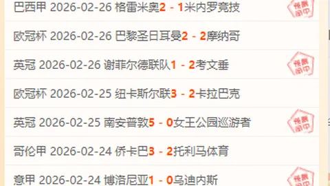 “阿尔卑斯冰川雪料开采争议引发关注，环球时报批高山滑雪世界杯主办方”