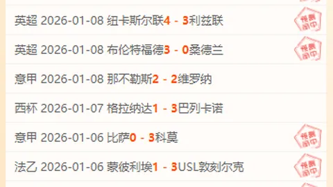 巴塞罗那以3-1逆袭西班牙人，夺得西甲胜利