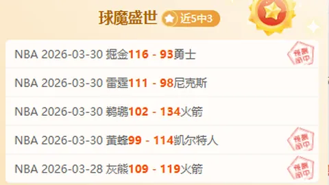 药厂换帅热门人选：英媒曝伊劳拉受多队关注