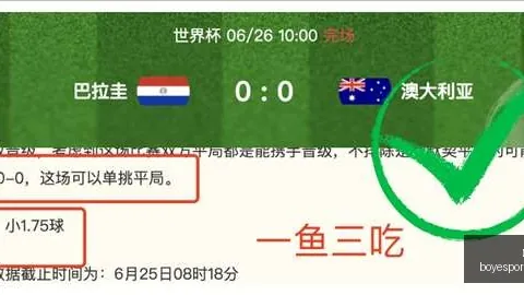 奥斯特桑斯对决奥斯达：决战前瞻，奥斯特桑斯胜算分析